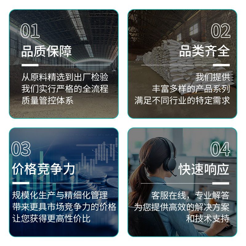 Jixin Manufacturer Wholesales Cork Bark Pe Tannin Drilling Mud Diluent Mineral Processing Inhibitor for Boiler Water Treatment