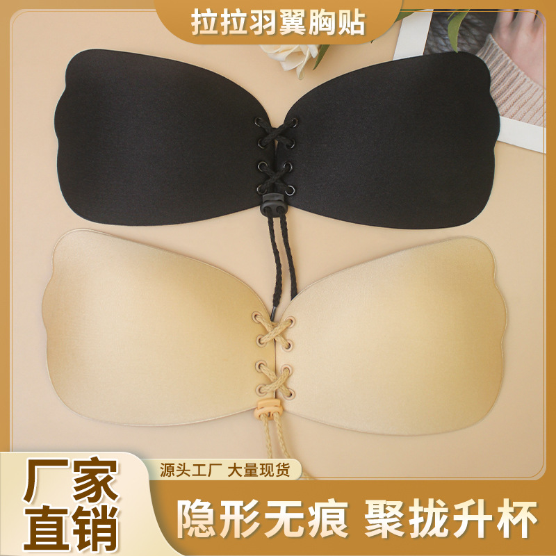 Оптовая цена на наклейки на грудь Lala goddess, силиконовый невидимый бюстгальтер с завязками для свадебных крыльев