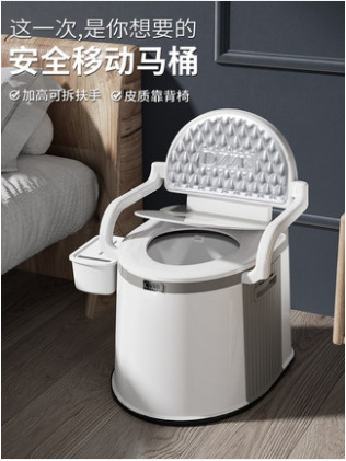Removable Toilet Toilet for Elderly Pregnant Women's Toilet Household Portable Night Urine Bucket for Elderly People