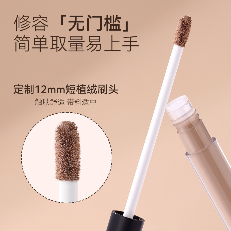 Liangni poem filter freeze-frame repair solution three-dimensional shaping modification contour brightening tear ditch natural service repair solution