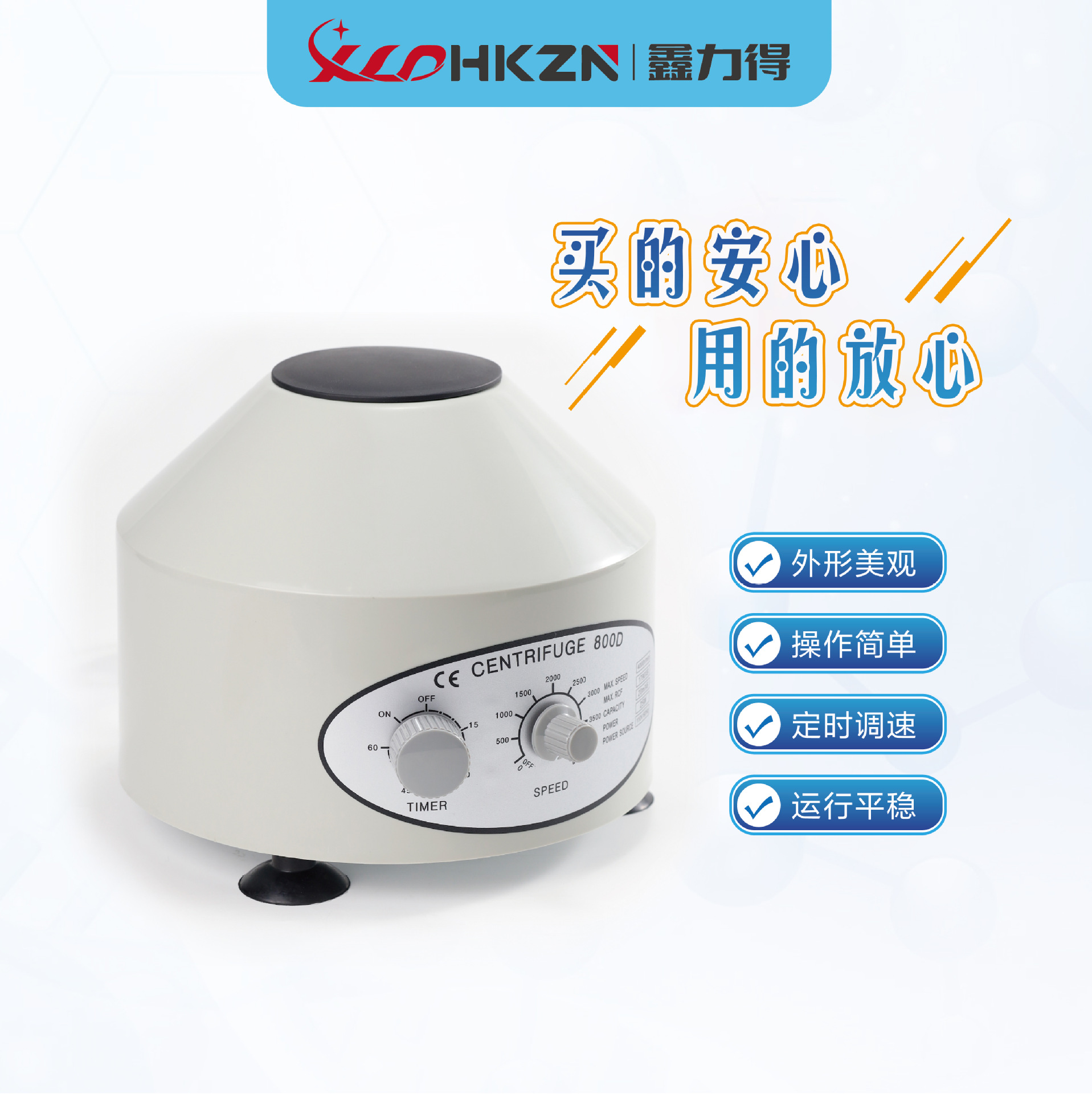 Small 800-1 Centrifuge 800D Laboratory Separation Equipment Cross-border Desktop Electric Laboratory Centrifuge