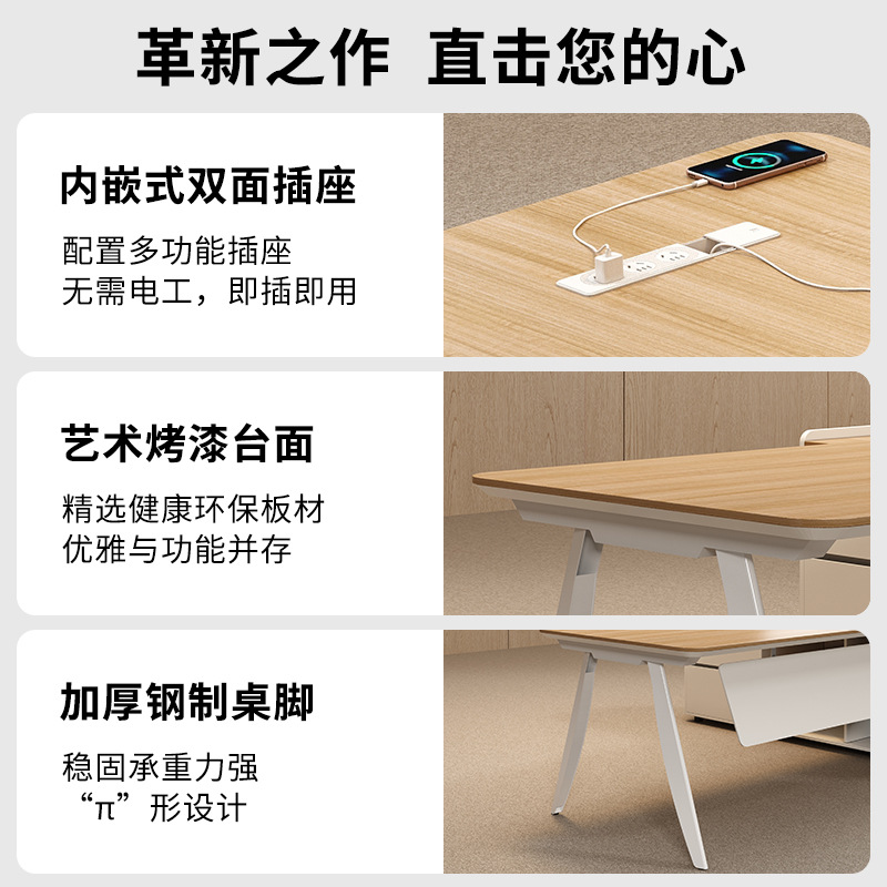 Qianjie Boss Desk Simple and Fashionable Manager Desk Modern Supervisor Desk Office Small Boss Desk
