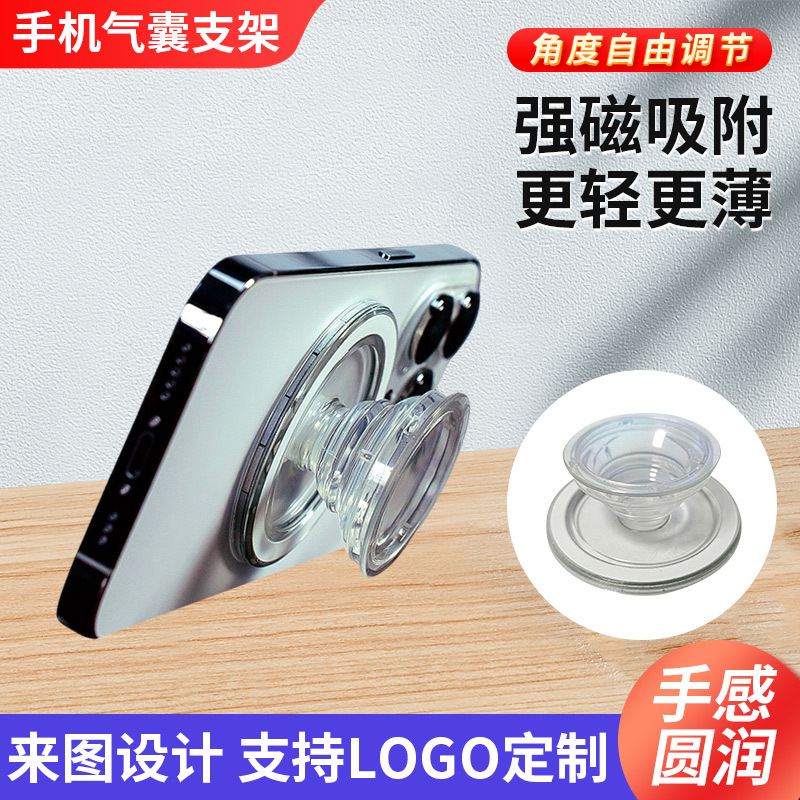 магнитный держатель для телефона с воздушной подушкой Magsafe прозрачный