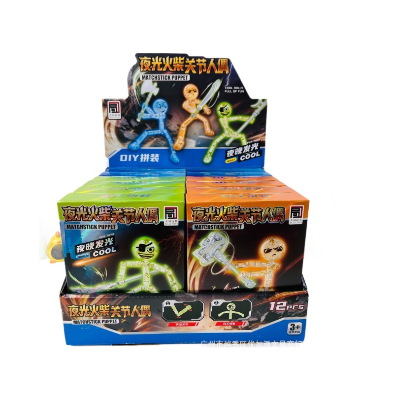 Cross-Border Creative Stickman Movable Joint Doll DIY Assembly Toy Model Toy Luminous Versatile Doll
