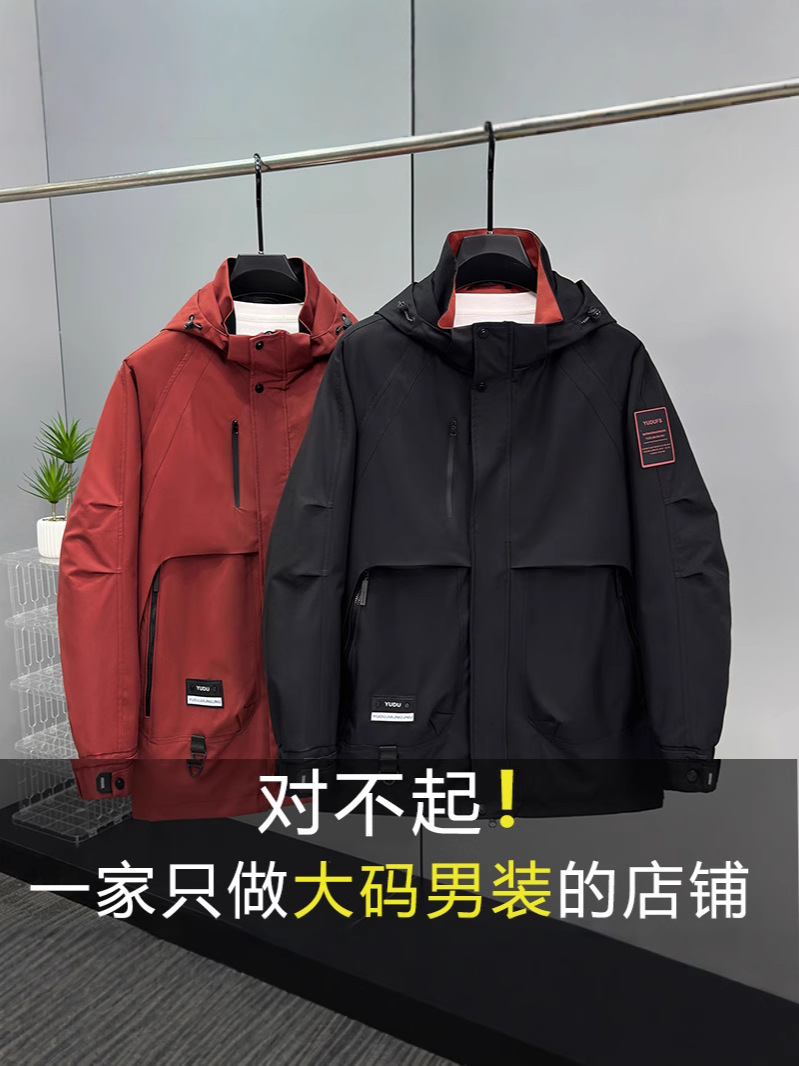 Spring and Autumn New Three-Proof Plus-Size Men's Workwear Jacket Trendy Versatile Casual Coat 2560