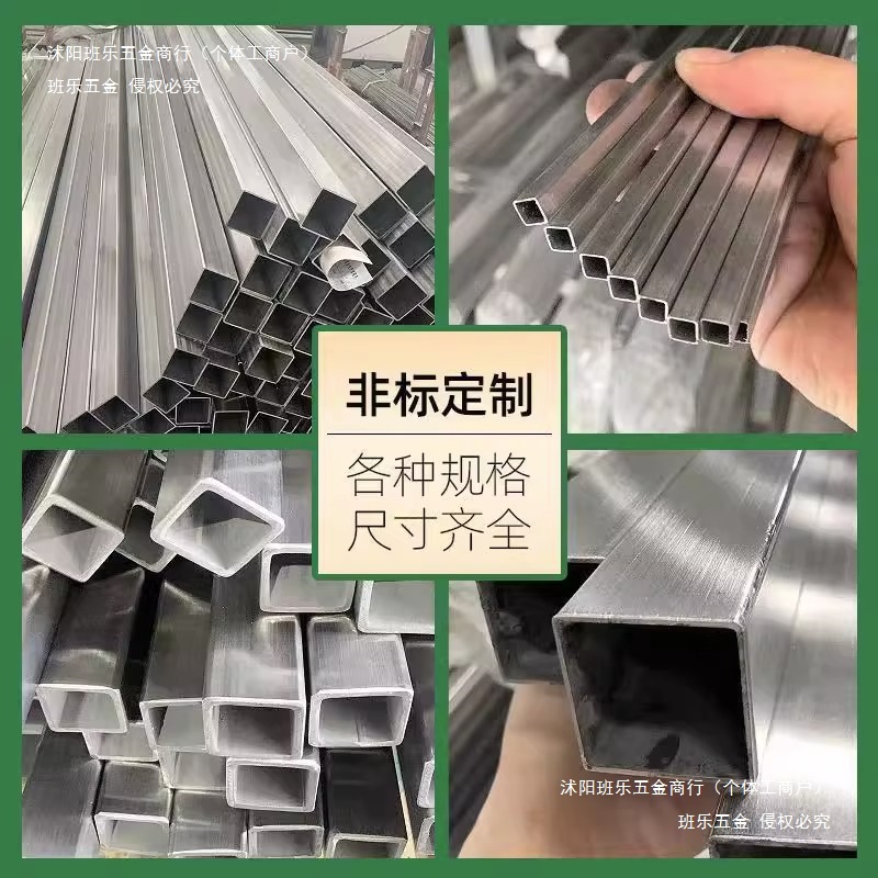 304 Stainless Steel Square Tube Decorative Ceiling Hollow Round Tube Anti-Theft Mesh Pipe Square Steel Bar Household Guardrail Handle