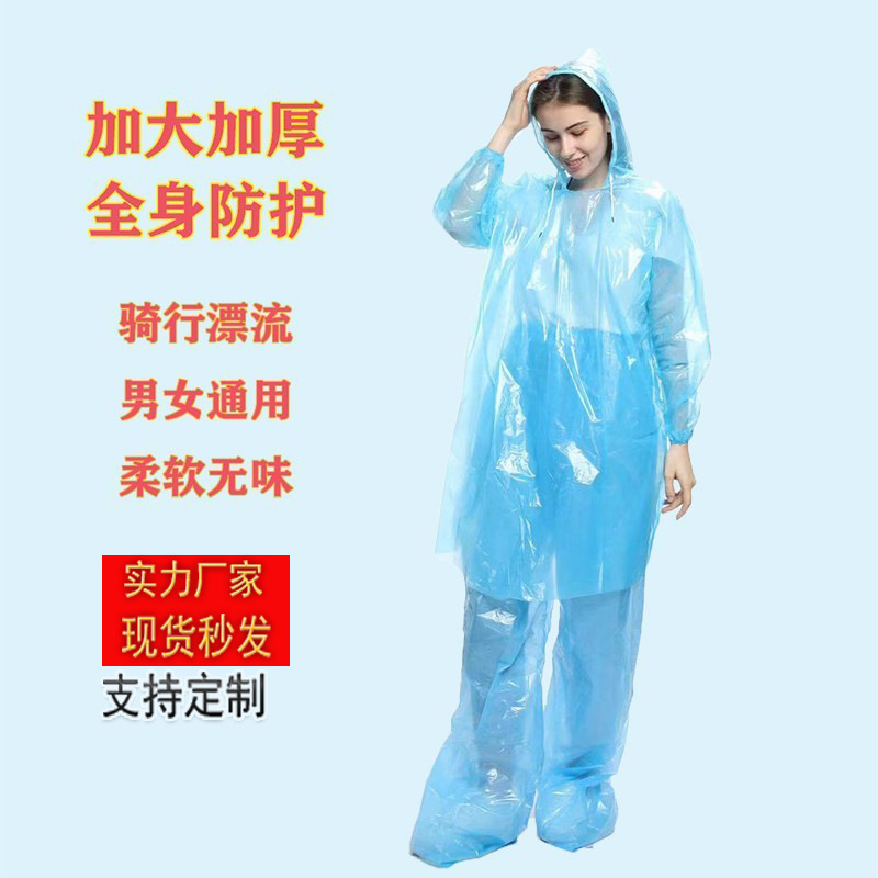 Одноразовый дождевик с раздельными брюками для мужчин и женщин, прозрачный, полный комплект, водоотталкивающий пончо для сплава, оптовая продажа