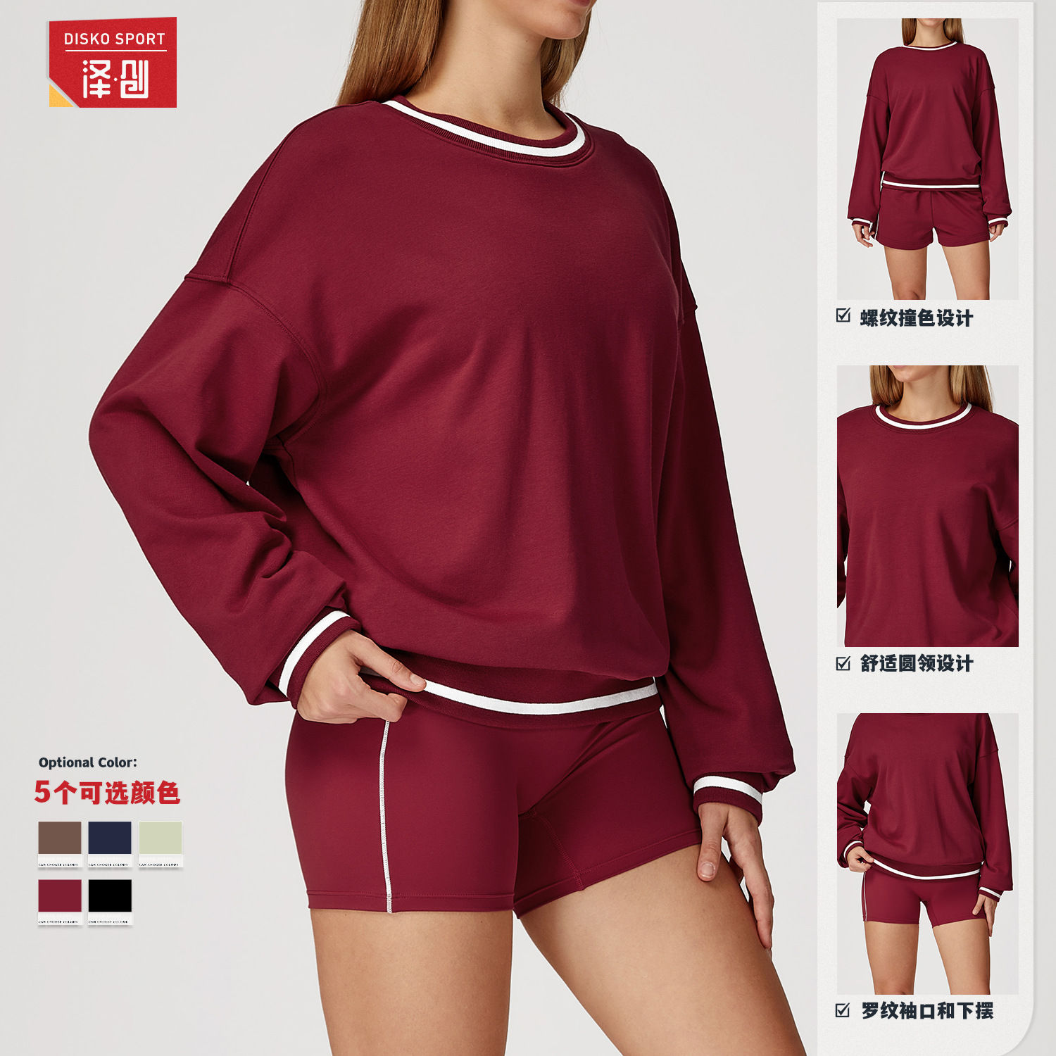 Zechuang Autum Contrasting Color Sweatshirt Long-Sleeved Loose Round Neck Fashion Sweatshirt Outdoor Casual Windproof Sports Top 7028