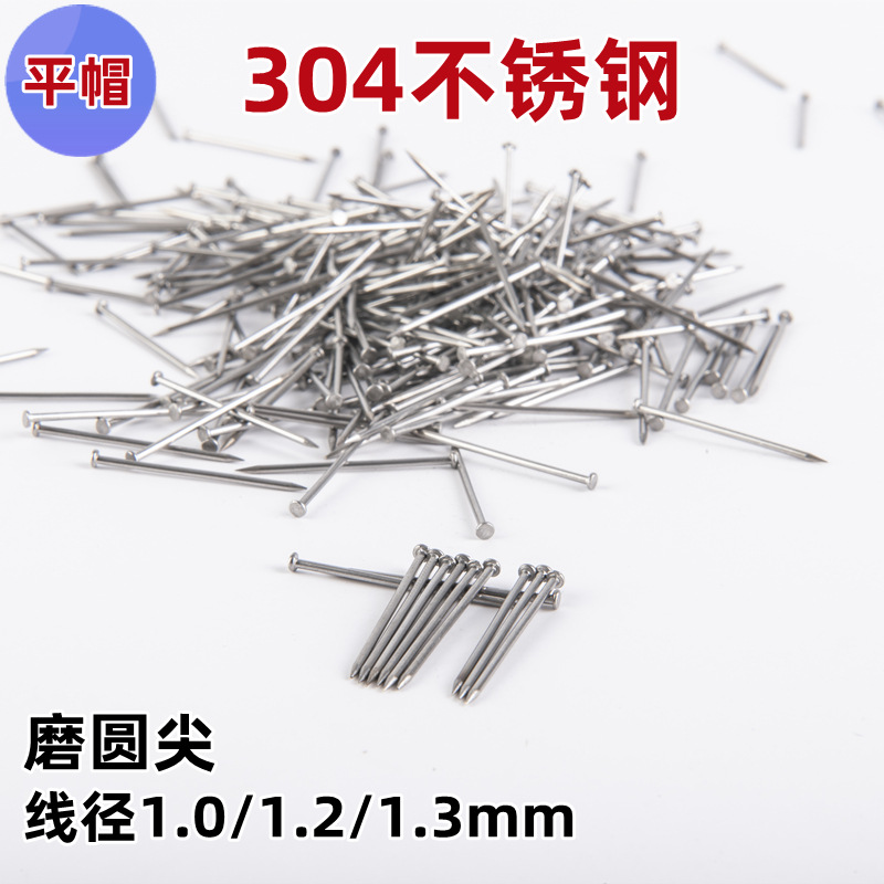 Нержавеющие иглы 304, иглы для пробковых досок с плоской головкой