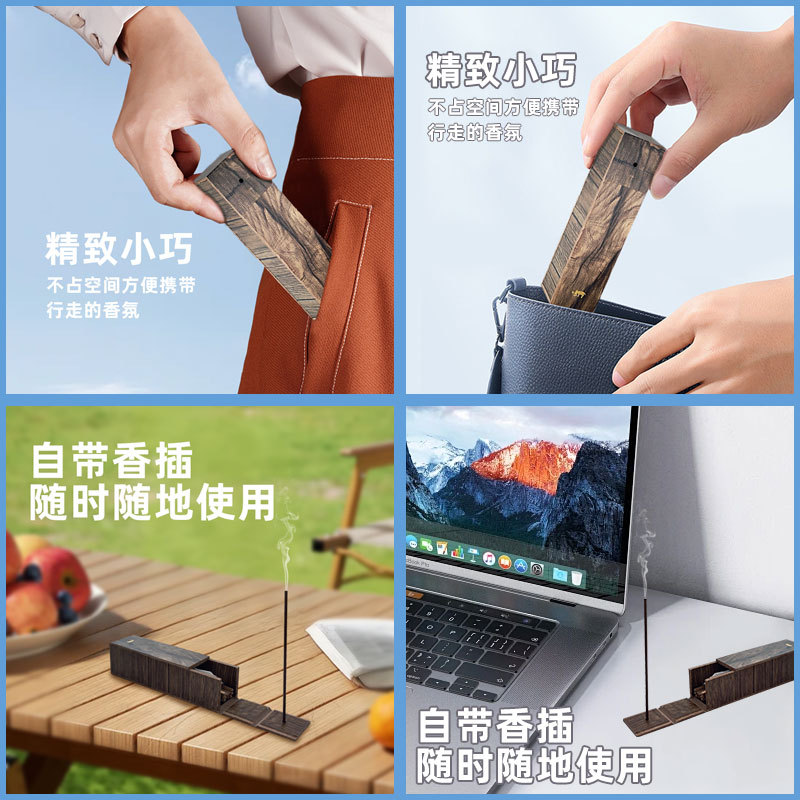 Portable Incense Box Comes with Built-In Incense Stick, Punchable Design, Customized Logo Hard Box, Travel Size Wooden Incense Box