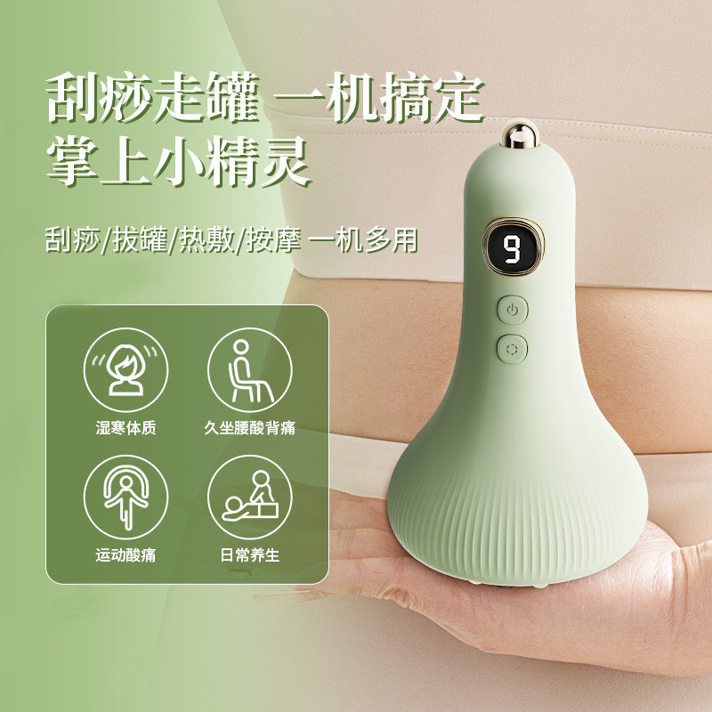 Cross-border electric scraping instrument home physiotherapy instrument meridian brush massager beauty salon dredging instrument cupping suction instrument