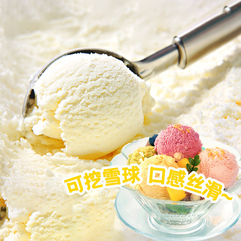 Duke Huiguan Hard Ice Cream Powder, Various Flavors Available, Ice Cream Ingredients, Hard Ice Cream Powder, Free Shipping