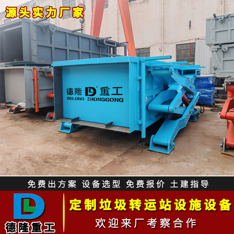 Подземный горизонтальный мусорный компактор горизонтальное гидравлическое сжимающее оборудование малый бытовой мусорный компактор осадительная бочка