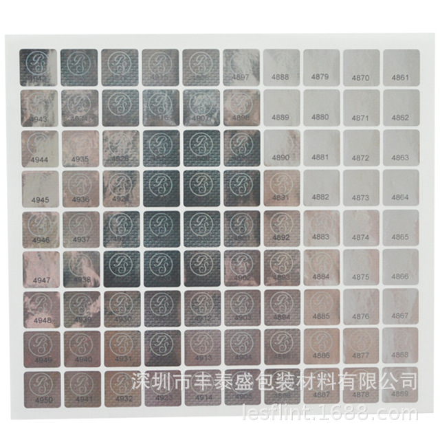 Laser anti-counterfeiting label laser VOID scratch film query trademark anti-counterfeiting laser 3D two-dimensional anti-counterfeiting label