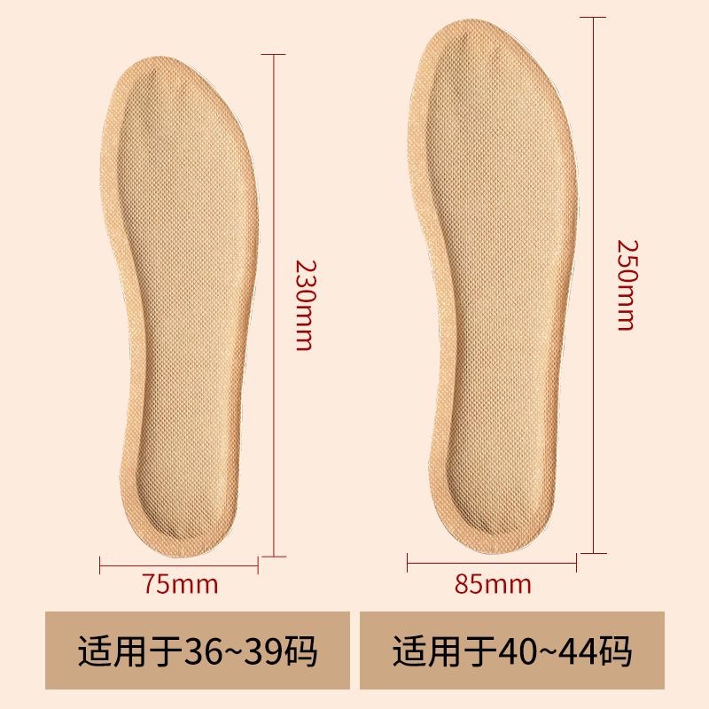 Self-heating Insole Female Foot Warming Artifact Foot Warming Sticker Self-heating Insole Heating Foot Pad Men's Warm Sticker Ai Cao Heating Insole