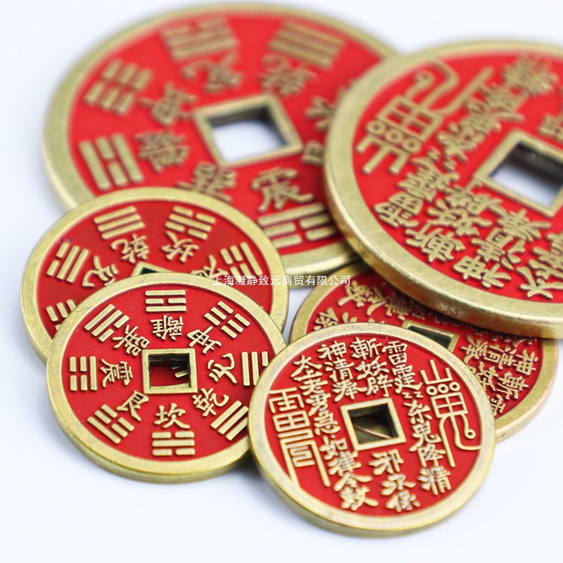 Pure Copper Genuine Longhu Mountain Cinnabar Mountain Ghost花钱 Bagua Coin Men and Women Safety Amulet 45mm Large Copper Coin