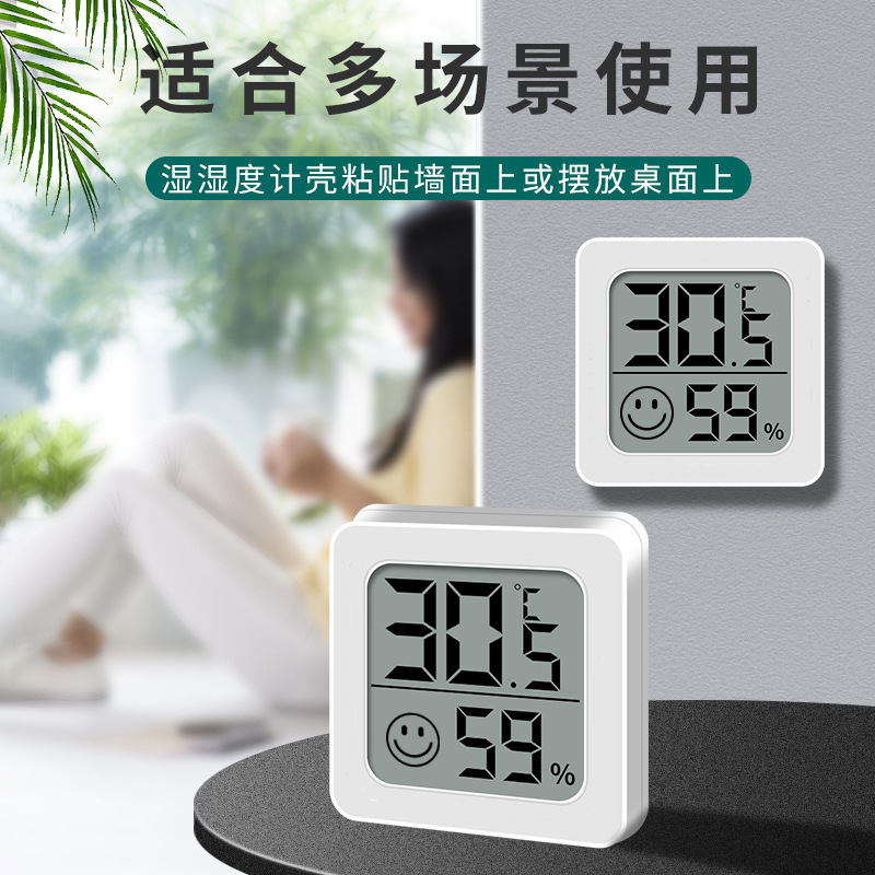 Electronic Temperature and Humidity Meter Indoor Home Baby Room High-Precision Car-Mounted Reptile Temperature and Humidity Meter Thermometer
