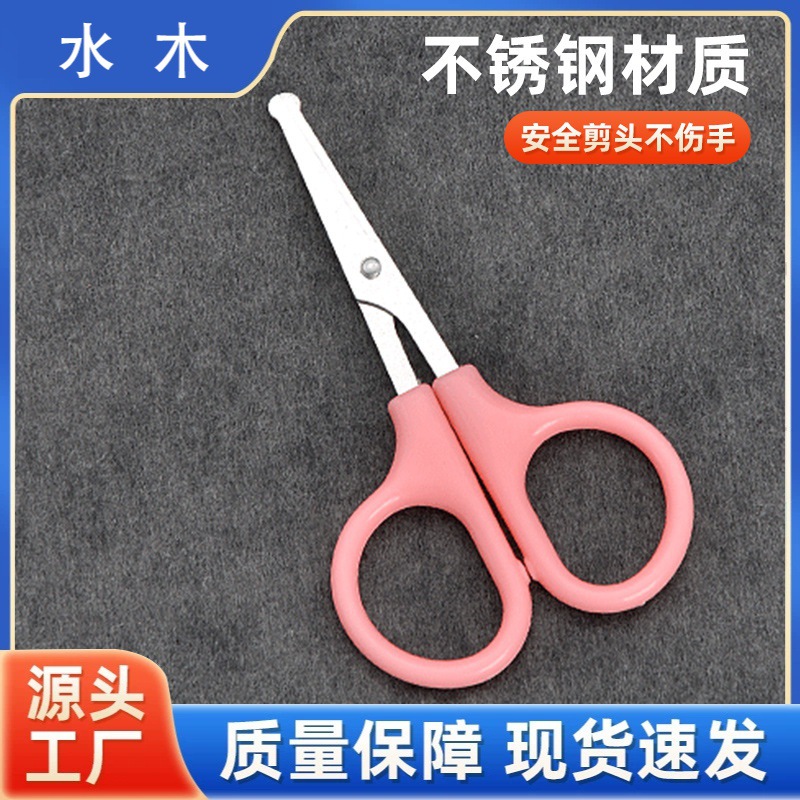 Оптовые круглые ножницы для волос из нержавеющей стали с большим носом, для студентов, ручная работа, малые бытовые многофункциональные