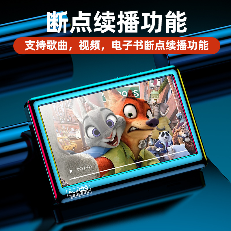 V5 Cross-Border E-Commerce Capacitive Screen 5.0inch Hd Mp5 Player Mp4 Touch Screen Portable Mp3 E-Book