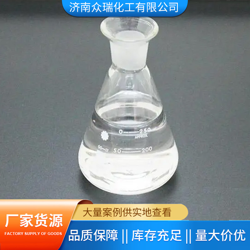 Tri-Octylamine Toa Extractant N235 Surfactant Tri-Octylamine 1116-76-3 Metal Extractant
