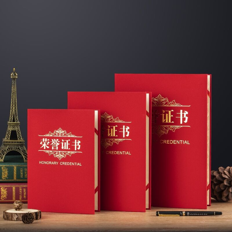 Frosted Custom Logo Size Hot Stamping Gold and Silver A4 8K 6K Cotton-Lined Commendation Certificate Anti-Counterfeiting Award Certificate Anti-Counterfeiting Certificate