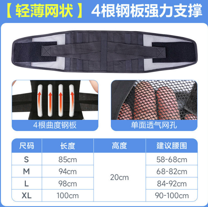Corfu Waist Support Belt, Lumbar Disc Herniation, Waist Support, Traction Correction, Lumbar Muscle Strain, Medical Waist Support, Lumbar Support Belt