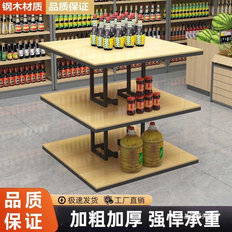 Borderless Steel and Wood Shelves, Supermarket Shelves, Display Racks, Milk Stalls, Gift Shelves, Grain and Oil Store Shelves