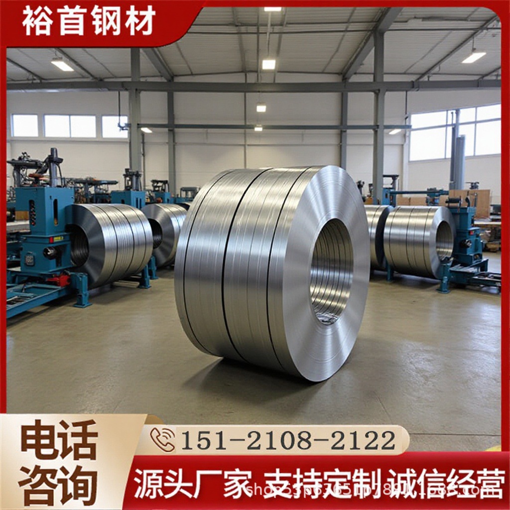 Baosteel Cold-Rolled B50Ar300 Electrical Steel Plate Roll, Non-Oriented Silicon Steel, Complete Brand, Customized Length Processing