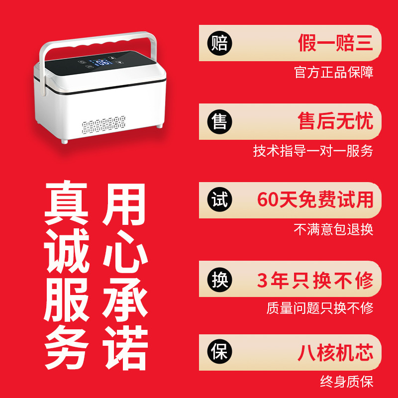 Free Shipping Insulin Refrigerated Box Portable Charging Car Small Refrigerator Medicine Refrigeration Special Incubator Household Large