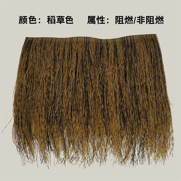 Outdoor Artificial Thatch Waterproof and Flame Retardant Straw Roof Eaves Scenic Area Homestay Decoration Fine Leaf Artificial False Straw