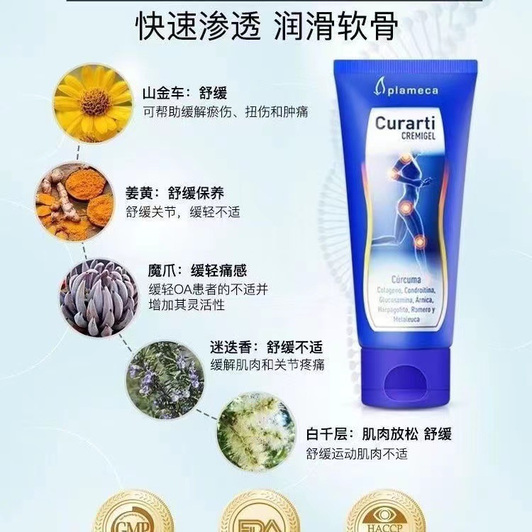 Spanish Curarti Curcumin Sports Gel Glucosamine Chondroitin External Use Small Blue Tube Joint Cream