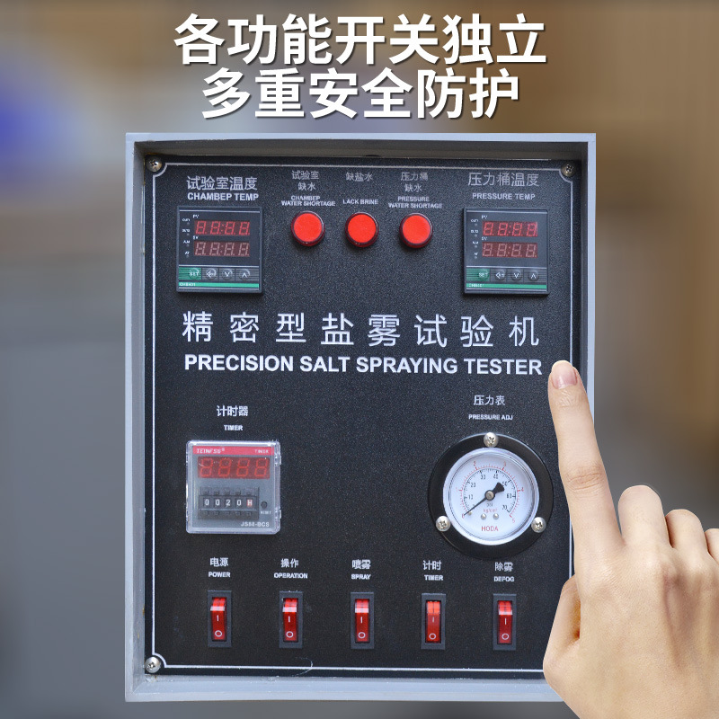 Small Salt Spray Test Machine Manufacturer Spot 60/90L Hardware Electroplating Corrosion Experiment Precision Salt Spray Test Machine