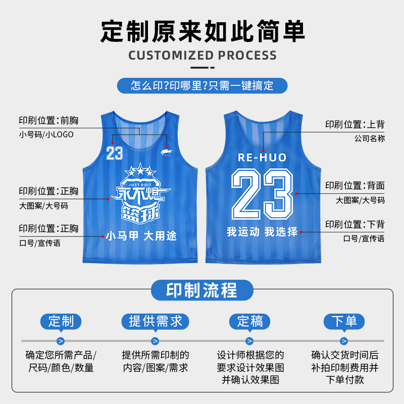 New Cross-Border Straight Mesh Confrontation Uniform Football Training Vest Team Group Vest Advertising Number Printing