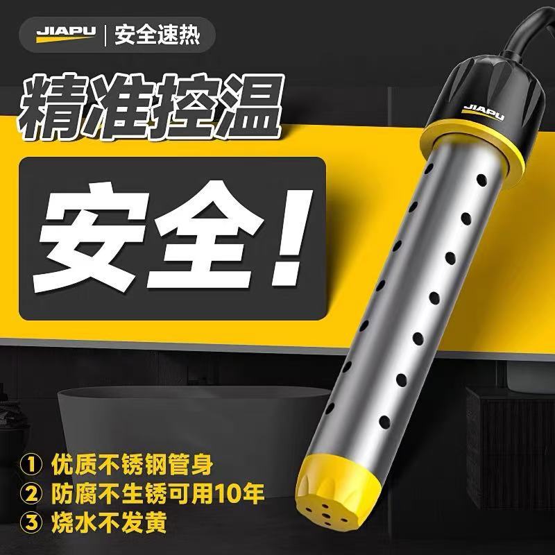 European Standard, American Standard, British Standard, Thai Standard, Heating Pipe, Fast Heater, Water Rod, Electric Rod, Cross-border E-commerce Factory