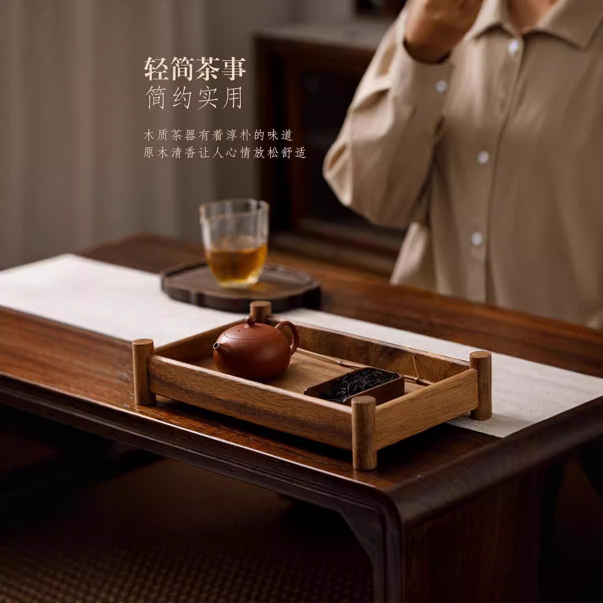 Chinese-style Refreshment Tray Tea Set Storage Rack Walnut Tray Vintage Storage Rack Rectangular Tea Tray Dry Brewing Tea Table