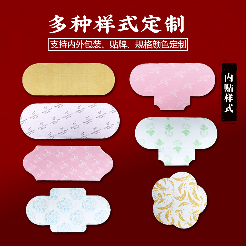 Hubei Qichun Li Shizhen Qiai Moxibustion Patch Qiai Essential Oil Self-Heating Hot Compress Patch Mugwort Patch Manufacturer Wholesale Health Care