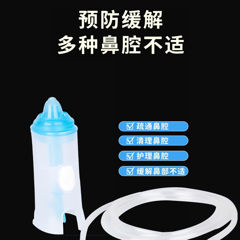 Jinweikang Atomized Water Mist Spray Portable Adult and Children Household Electric Nasal Cavity and Nose Washing Nose Washing Pot