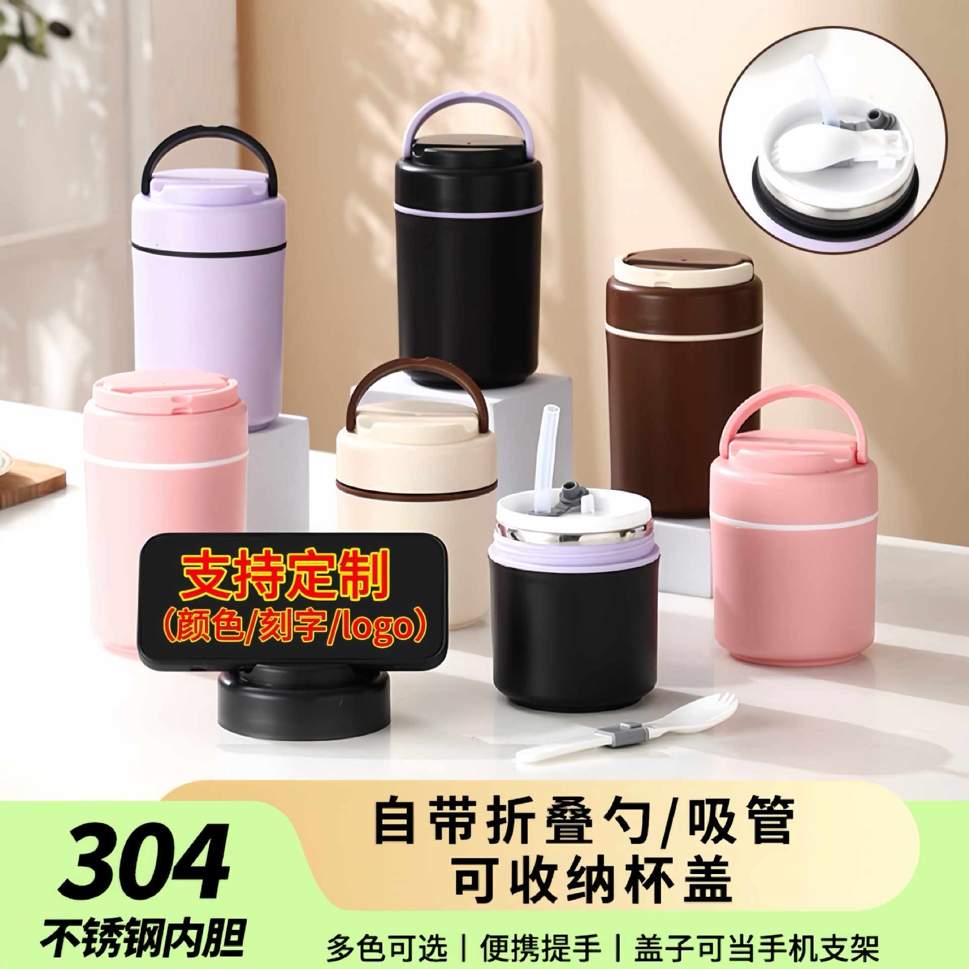 Прямые продажи с завода, изолированная кружка для завтрака из нержавеющей стали 304, овсянка с ручкой и соломкой, портативная кружка для еды с гравировкой логотипа