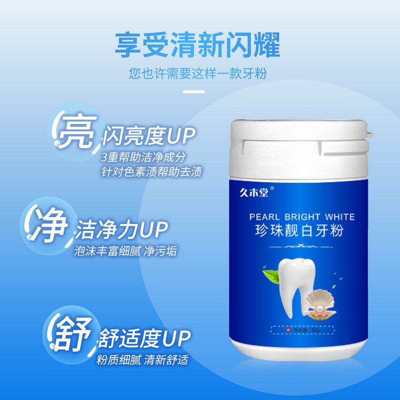 Tooth Powder Freshens the Mouth, Removes Stains, Pearl Tooth Cleaning Powder, Probiotic Tooth Powder, Tooth Cleaning Powder, Mouthwash, Freshens Breath