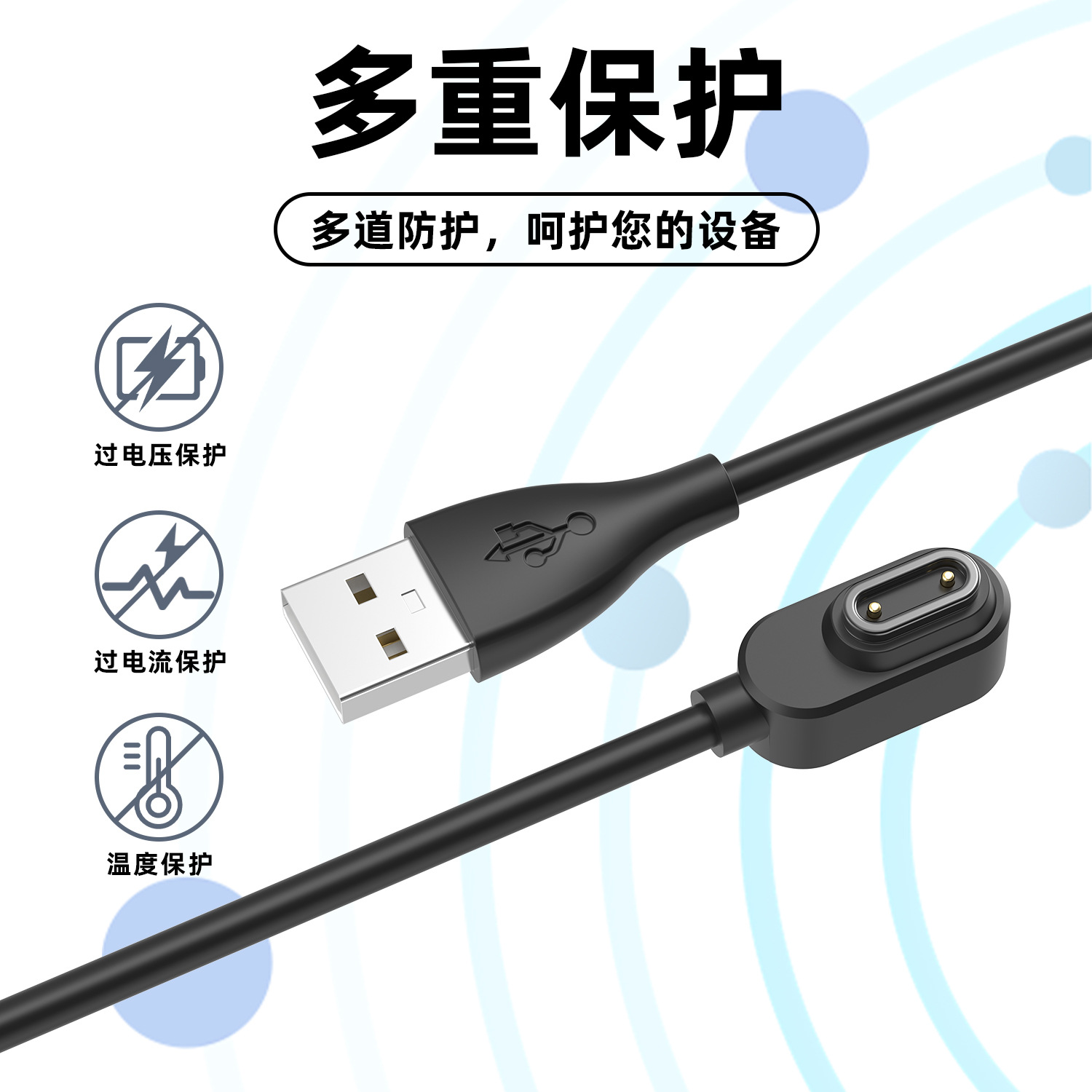 Suitable for Little Genius Kidsren's Phone Watch Z9 Z10 Z11 Charger Z6 Smart Watch Charging Cable