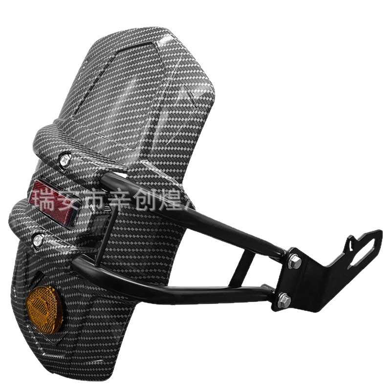 Motorcycle rear wheel fender is suitable for Huanglong 600 Chunfeng NK400GW250 Feizhi modification