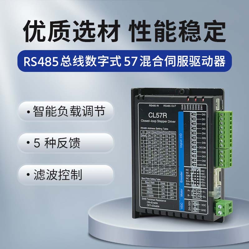 Factory Direct Sales Cl57R Hybrid Servo Driver Rs485 Communication Compatible with 57 Closed-Loop Stepper Motor Brand New