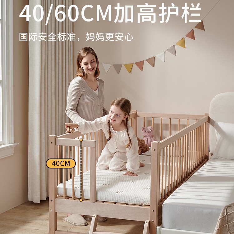 All Solid Wood Spliced Bed, Children's Bed, Single Bed, Extra Wide Bed with Guardrails, Baby Crib, Large Bed Safety Guardrails