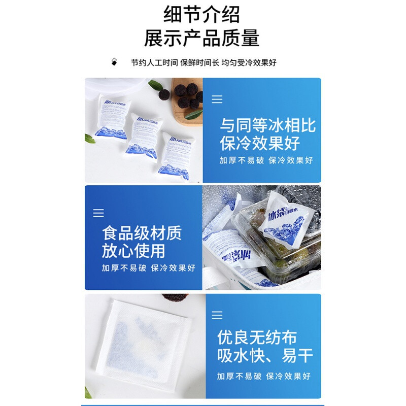 Ice Packs Are Recyclable, No Water Filling Required, No Self-Priming Needed, Suitable for Express Delivery, Freezing, Commercial and Household Use, Reusable, and Thickened for One-Time Use