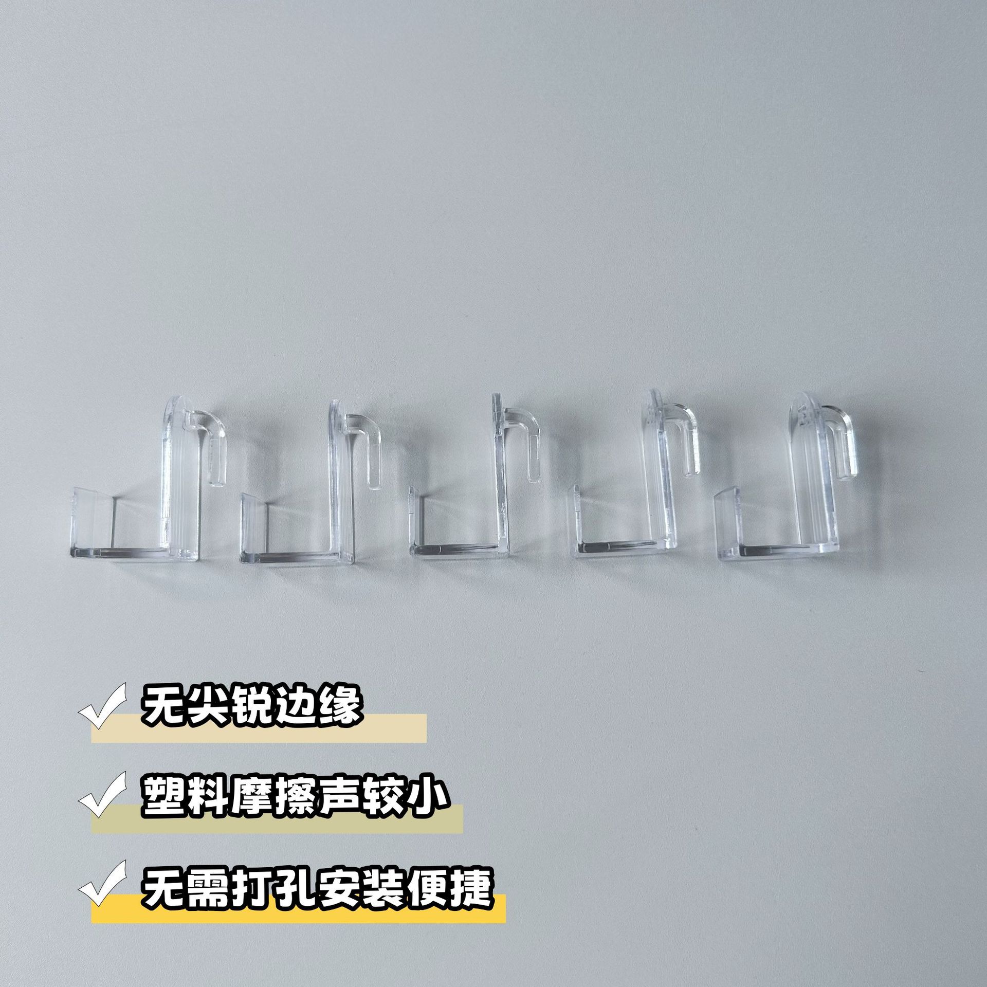 Plastic Curtain Transparent Hook Dormitory Special Hook Adjustable Ps Material Hook Overseas Hot Selling Hook Wholesale