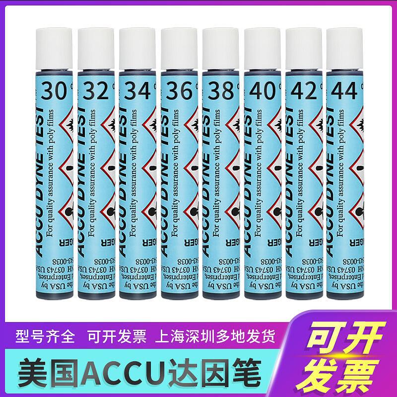 General Agent American ACCU Dayin pen 30 32 34 36 38 40 No. 42 Dayin pen ElectroMotion sickness pen test pen