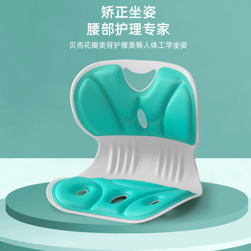 Подушка для защиты поясницы, сидячая, не утомляет, офисная подушка, коррекция осанки, для студентов и детей, эргономичная