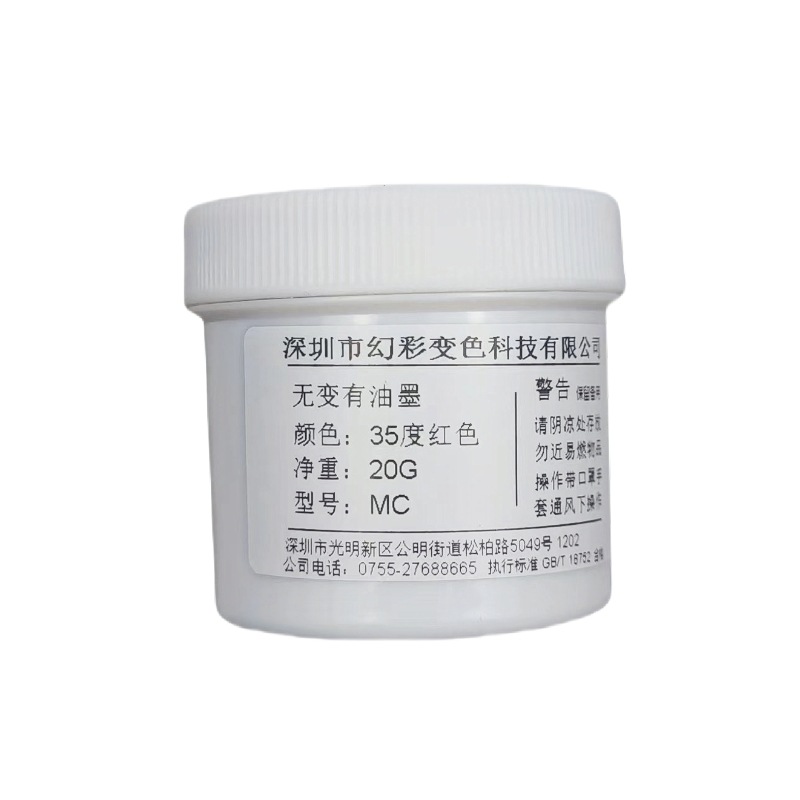 Color-Changing Ink for High-Temperature Color Development in Ceramic Glass, Suitable for Spray and Silk Screen Printing