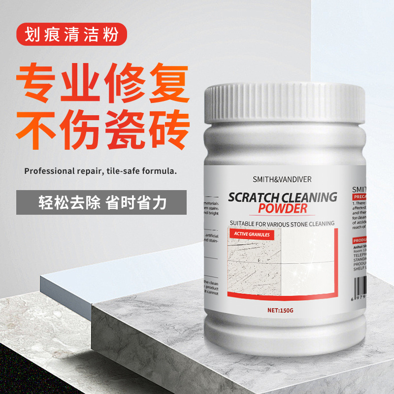 Популярный порошок для очистки царапин на плитке, удаление царапин с плитки, удаление с керамических раковин и полов, удаление черных отметин, удалитель царапин с металла