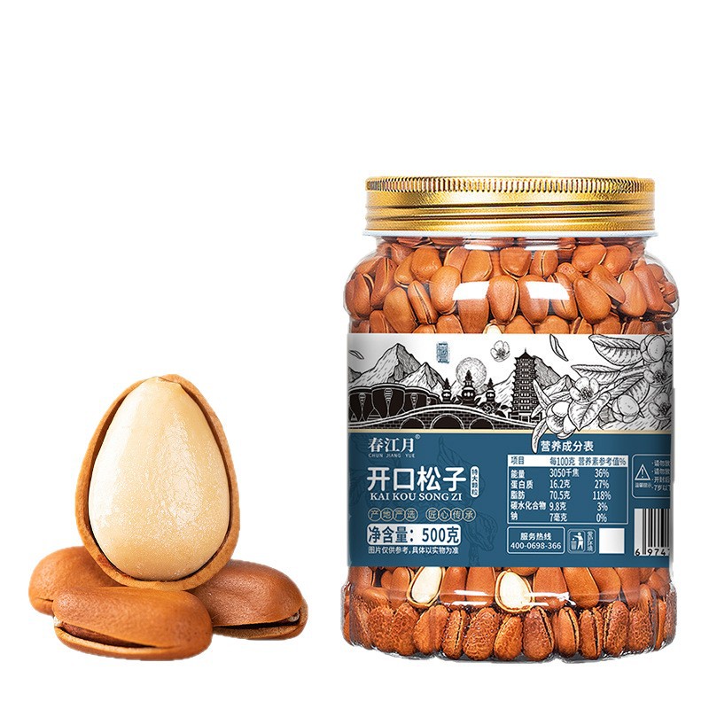 New Northeastern Pine Nuts Wholesale, Wild Open-Shelled Hand-Peeled Nuts, Extra Large Kernels, Dried Fruit Snacks, Manufacturer Wholesale